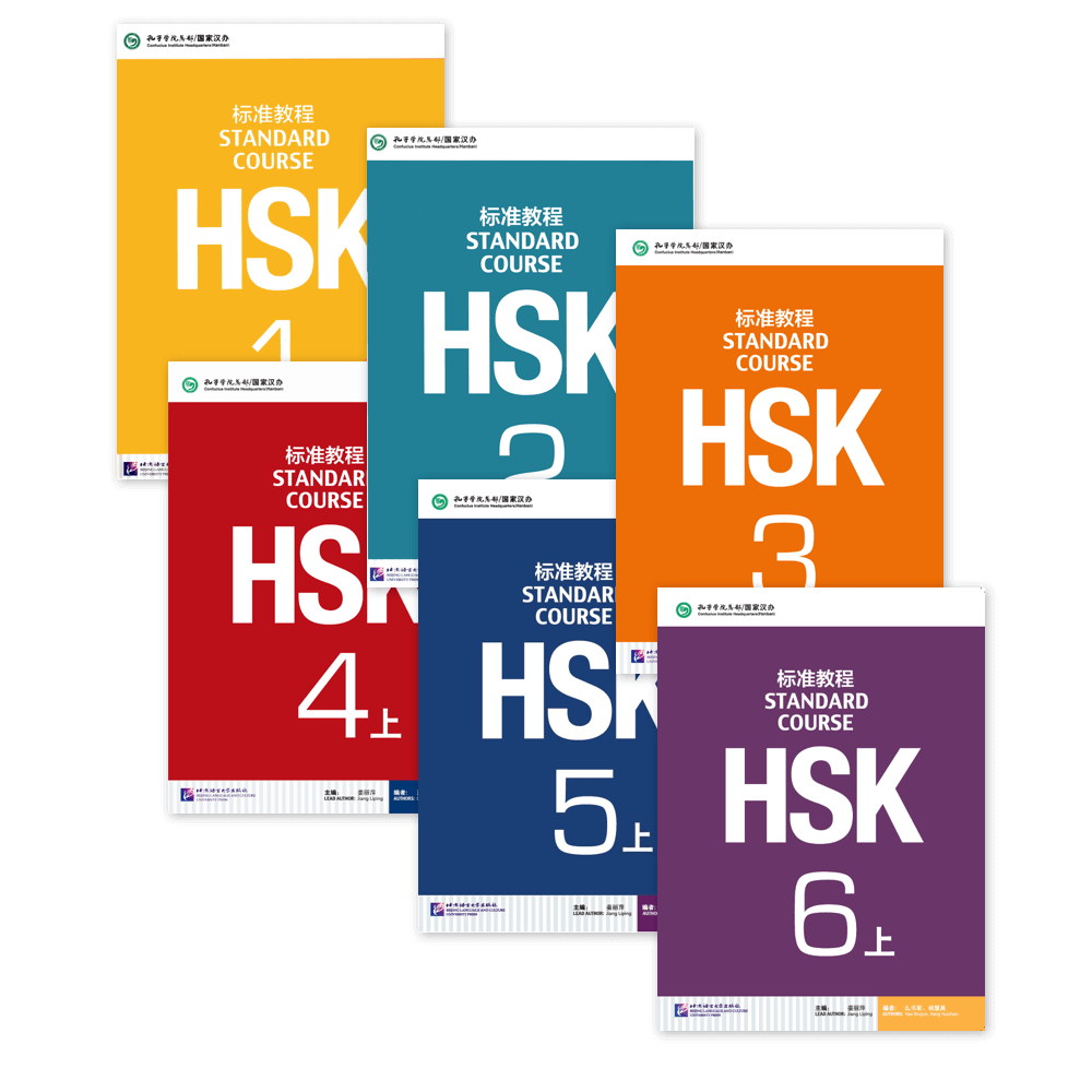 E-Book HSK 1-5